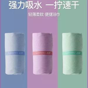 수건 장 스포츠 타월 헬스 테토 흡수 건식 수영 대형 답례품 운동 극세사 타
