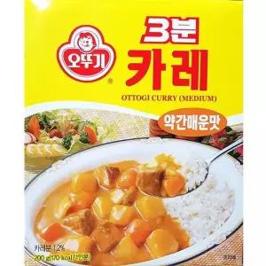 카레 3분 약간매운맛 200g 6입 간편식 즉석요리 가정식 반찬