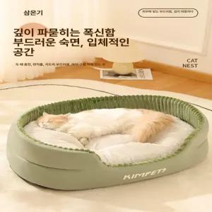 대형견 침대 쿠션 바구니 이불 커버분리 베드 사계절 방수 중형 특대형 푹신 개집 리트리버