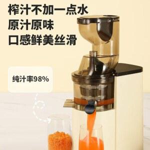 자동 생 원액기 과즙기 프로 단일망 녹즙기 소구경 당근착즙기 120W