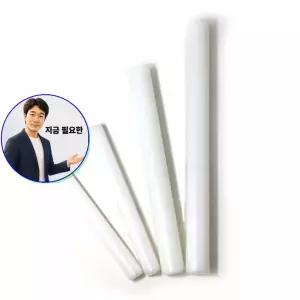 지금 필요한 베이킹용 클레이용밀대 특대 플라스틱 위생밀대