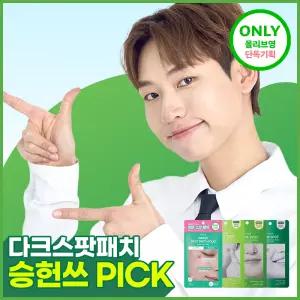 [승헌쓰 PICK] 프란츠 네이키드 스팟 패치 72매입 (얼리, 액티브, 다크) 3종 1