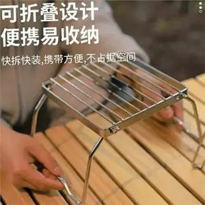 캠핑용 화로대 캠핑용 바베큐 그릴 경량 접이식 휴대용 솔로 불멍 조리대-WFOJ9KI