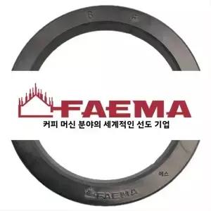 오리지널 페이마 페가수스 E61 E98 킴벌리 M27 브루잉 헤드 실링 고무링 가죽 와셔 커피머신 켓
