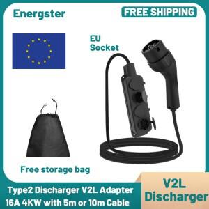 16A 4KW 전기차 EV 충전기 V2L 방전 플러그 IEC62196-2 Type2 EU 소켓 포함 5m/10m 야외용 파워 스테이션용
