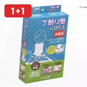 턱받이 일회용 환자 방수 앞치마 요양 노인 식사 간병 성인