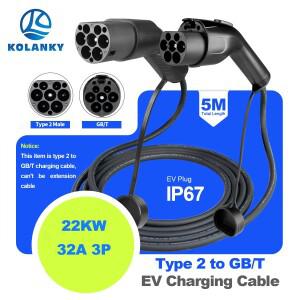 GBT EV 충전 케이블 타입2 남성 플러그 - 22kw 전기차용) 공용 소켓 사용 가능