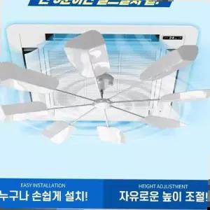 바람막이 천정형 에어컨 바람돌이 시스템에어컨 무동력팬