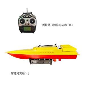 낚시 무선 RC 보트 떡밥 2개 RC보트 잉어 원격조정 5200mAh 민물 장어