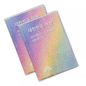 반짝이 홀로그램 여권 커버 휴대용 여행용 여권 지갑 카드 보관 홀로그램여권커버