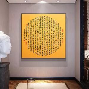 실 무명실 도안 부처님 셋트 십자수 반야심경 석가모니 명주실 불교 큰사이즈