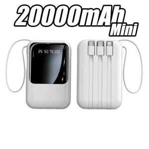 20000mAh 미니 파워뱅크 내장형 4선 케이블 디지털 디스플레이 외장형 샤오미 애플 삼성 호환