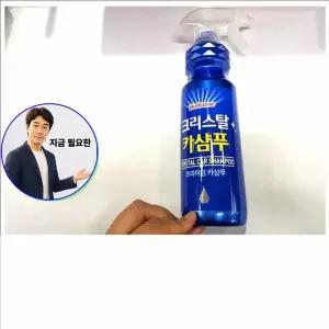 지금 필요한 불스-크리스탈카샴푸 카샴푸 세차용품 세차샴푸