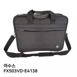 고품질 S.ASUS FX503VD-E4138노트북가방 (W842E1B)