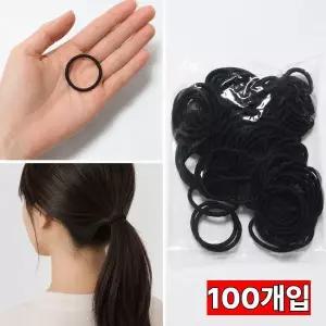 [하프클럽/]대용량 미니 고무줄 100p 머리끈 헤어고무줄