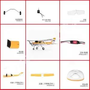 Fms 220mm 가디언 원격 제어 모델 항공기 바디 윙 플랫 랜딩 기어 액세서리 Rc 비행기