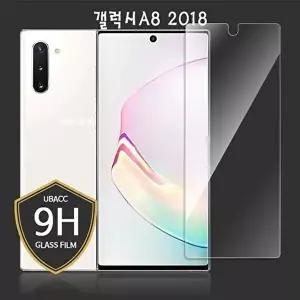 고품질 삼성 갤럭시A8 2018 강화유리 보호필름 A80 폴드 M20 와이드 프로 A9 S10 W5BB72B