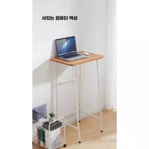 졸음방지 스탠딩 책상 학교 학원 교실 키다리 데스크 강의실