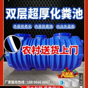 간이 pe 3 PE 농촌 배수 화장실 농장 단독 frp 농막 FRP 오수