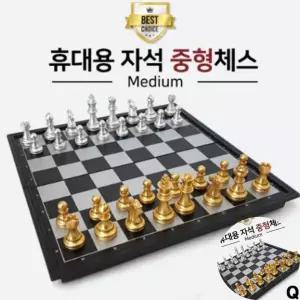 어린이체스 골드체스 캠핑보드게임 미니체스 체스보드세트 자석체스 중형