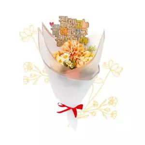 미술수업 색칠놀이 졸업 입학 꽃다발 만들기세트 영유아용 아이선물 완구 두뇌자극