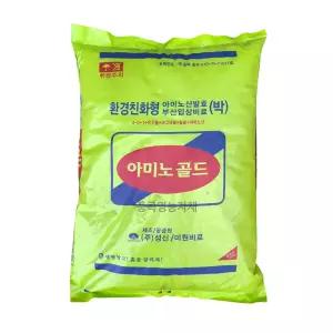 아미노골드 20kg 미원비료 아미노산 발효부산박 무공해 유기질 비료