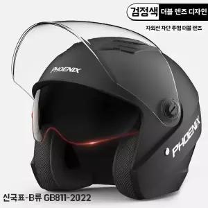 특대 대형 헬멧 오토바이 오토바이헬멧 안전 바이크 대두
