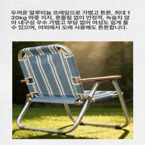 포유 접이식썬베드 휴대용 해변 선배드 썬베드 야외용