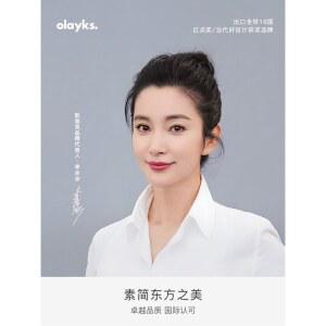 올레이크스 일식 미니 전기 오븐 가정용 구이 팬 다용도 그릴 소형 저유연 바비큐 철판