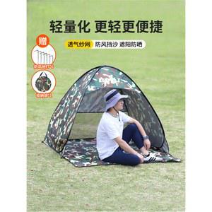 아웃도어 텐트 접이식 휴대용 밀리터리 카무플라주 캠핑 바람막이 전자동 선루프 속개
