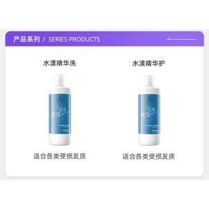 본품 스와치 샴푸 워터풀 에센스 1000ML 모이스춰라이저 프리 스파 실리콘