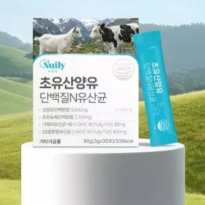 초유 산양유 단백질 엔 유산균 분말 파우더 스틱 30포