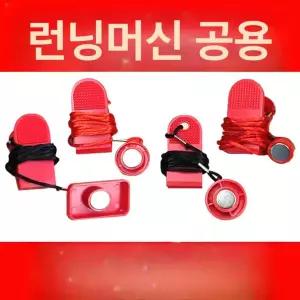 러닝머신 다기능 가정용 접이식 피트니스 홈트 운동기구