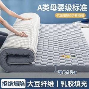 6 10CM SOFT BED MATTRESS FOLDING PAD TOPPER