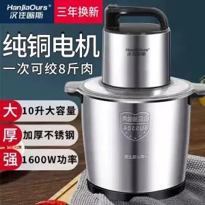 만두 고출력 믹서기 대용량 15L 대형 마늘다지는기계 2000W 푸드프로세서 믹