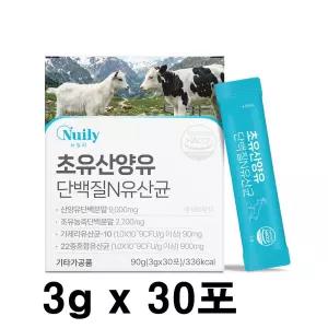 산양유단백분말100% 초유산양유 저분자 콜라겐 프로틴 단백질 보충제 가루 네덜란드 퀄리고트 HACCP 인증