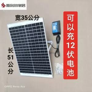 수중 펌프 여과기 03 펌프+100W 사용 25W 날 배수 물순환 태양열 정원용