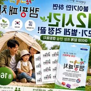 성분 의류 부착 벌레 퇴치 야외 나들이 소풍 등산 낚시 텐트 침낭 모자 가방