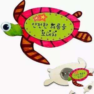 고퀄리티   만들기 종이접기재료 브로치만들기 초등미술재료 뺏지만들기 어린이집만들기 브로치
