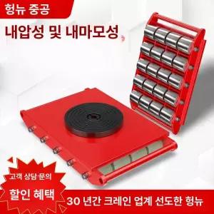 캐스터 고정 대차 고무 하중용 중량물 회전 바퀴 핸들링