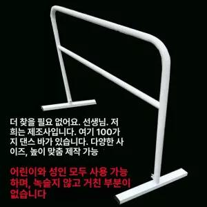 바 전공생용 발레 접이식 연습용 필라테스용 홈트레이닝용