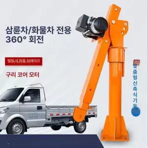 도르래 화물차용 윈치 운반 실외기 와이어 이동식 설치용
