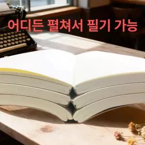 플래너 두꺼운 영어 업무 크라프트지 빈티지 공책 가로줄