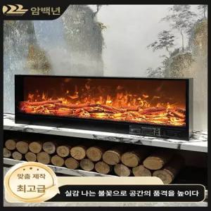 무드등 거실 모닥불 화염 장식등 카페 불멍 장식 사무실