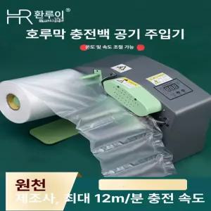 다기능 자동 에어펌프 에어매트 에어백 충전기 에어쿠션 기계