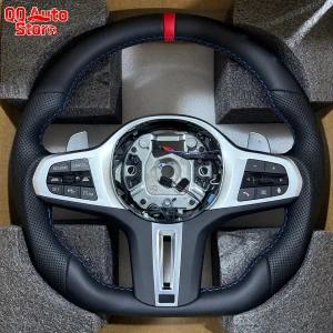 BMW G30 스포츠 스티어링 휠 - 세미 펀칭 트라이 컬러 스티칭 레드 센터 마크 패들 시프터 버튼