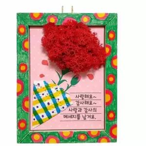 스승의날카네이션만들기 카네이션 사각액자 카드 스칸디아모스 만들기