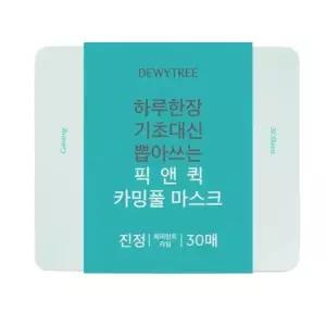 듀이트리 픽앤퀵 진정발 마스크 60매