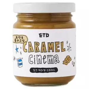 ETD 프락토 올리고당 밀크 카라멜 스프레드 150g 간식 학교 선물 어린이집 화이트데이 발렌타인데이