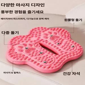 픽노바 지압스탭퍼 걷기 운동 유산소 운동기구 무소음